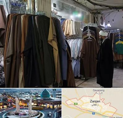 تولیدی لباس روحانیت در زنجان