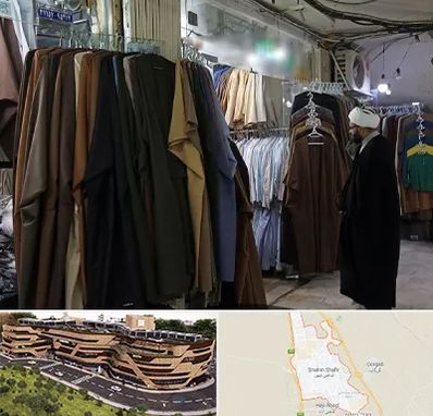 تولیدی لباس روحانیت در شاهین شهر