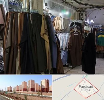تولیدی لباس روحانیت در پردیسان قم