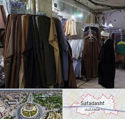 تولیدی لباس روحانیت در صفادشت
