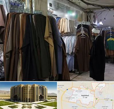 تولیدی لباس روحانیت در نجف آباد