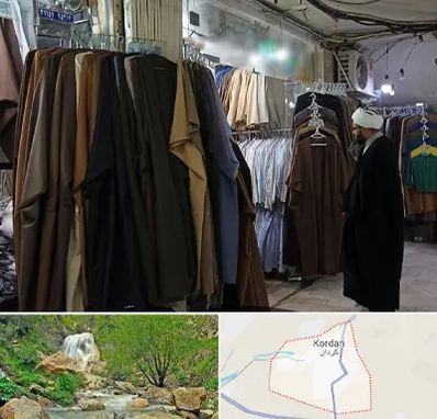 تولیدی لباس روحانیت در کردان
