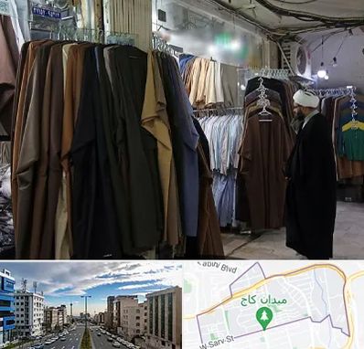 تولیدی لباس روحانیت در سعادت آباد 