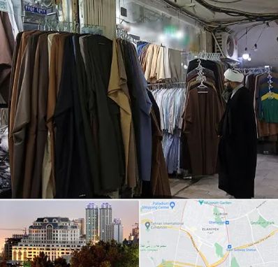 تولیدی لباس روحانیت در فرشته 