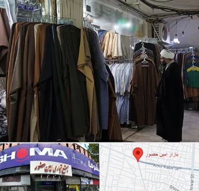 تولیدی لباس روحانیت در امین حضور