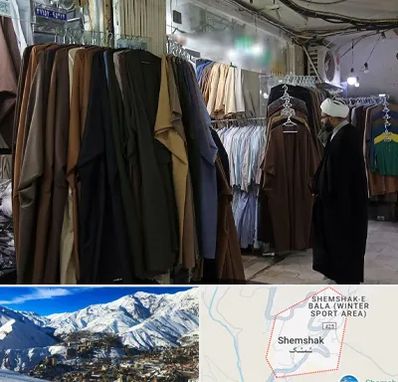 تولیدی لباس روحانیت در شمشک