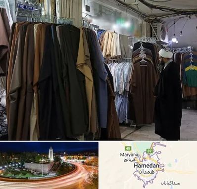تولیدی لباس روحانیت در همدان
