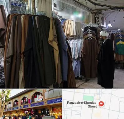 تولیدی لباس روحانیت در 15 خرداد