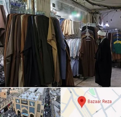تولیدی لباس روحانیت در بازار رضا مشهد