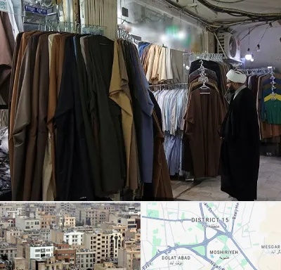 تولیدی لباس روحانیت در جنوب شرق تهران