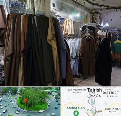 تولیدی لباس روحانیت در تجریش 