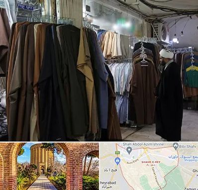 تولیدی لباس روحانیت در شهر ری