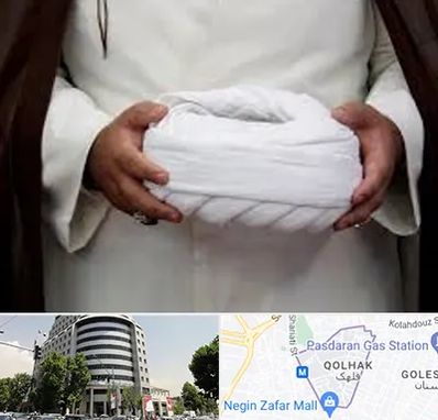 فروش عبا و عمامه در قلهک 