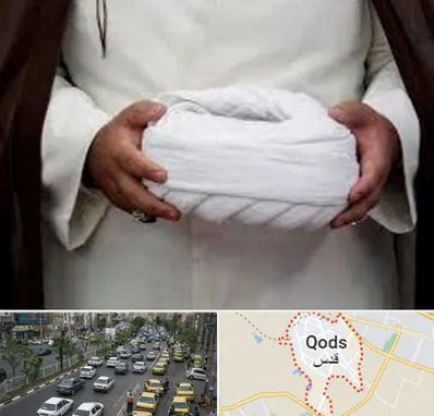 فروش عبا و عمامه در شهر قدس