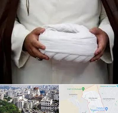 فروش عبا و عمامه در ولنجک 