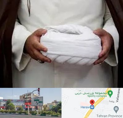 فروش عبا و عمامه در هروی 