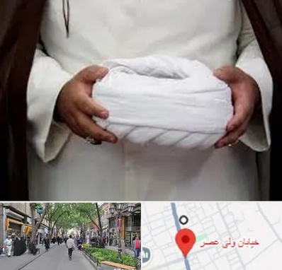 فروش عبا و عمامه در ولیعصر شهریار