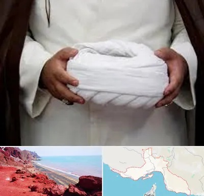 فروش عبا و عمامه در هرمزگان