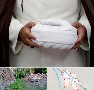 فروش عبا و عمامه در سراوان