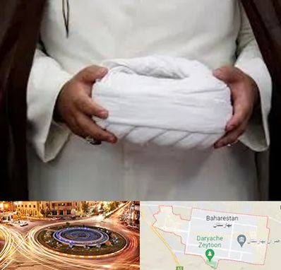 فروش عبا و عمامه در بهارستان