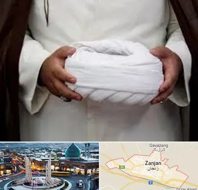 فروش عبا و عمامه در زنجان