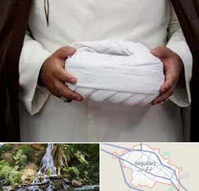 فروش عبا و عمامه در الیگودرز