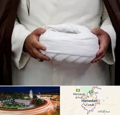 فروش عبا و عمامه در همدان