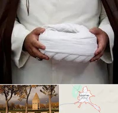 فروش عبا و عمامه در تویسرکان