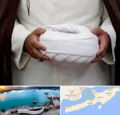 فروش عبا و عمامه در قشم
