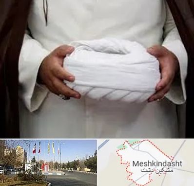 فروش عبا و عمامه در مشکین دشت