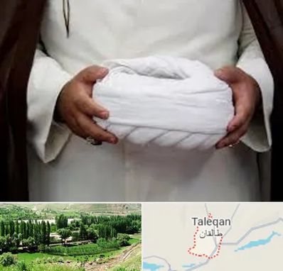 فروش عبا و عمامه در طالقان