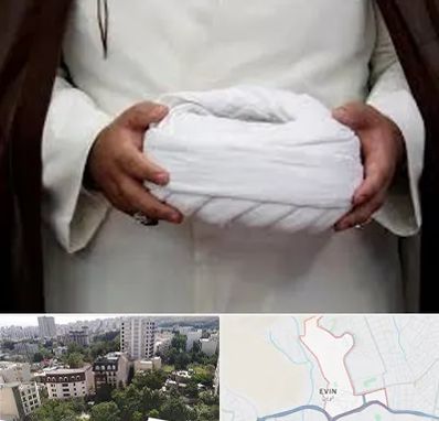 فروش عبا و عمامه در اوین