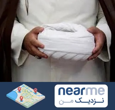 فروش عبا و عمامه در نزدیک من