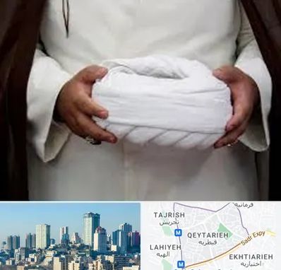 فروش عبا و عمامه در قیطریه 