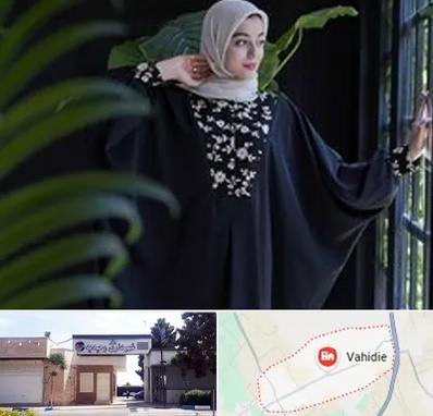 تولیدی عبا در وحیدیه شهریار