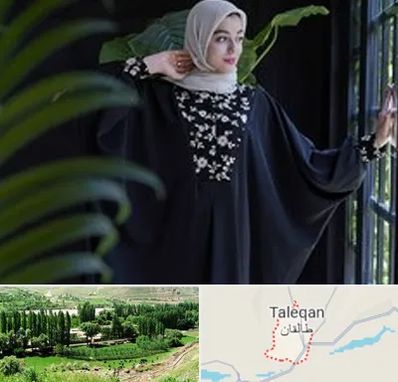 تولیدی عبا در طالقان