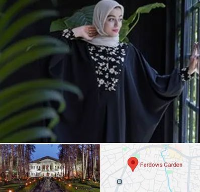 تولیدی عبا در باغ فردوس