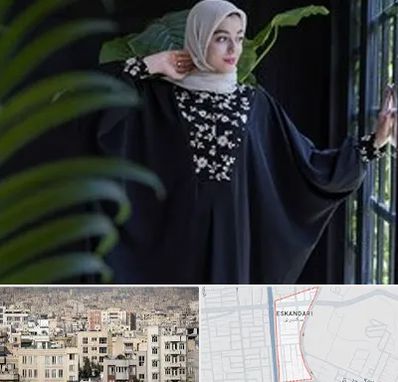 تولیدی عبا در اسکندری