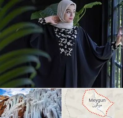 تولیدی عبا در میگون