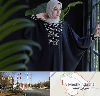 تولیدی عبا در مشکین دشت