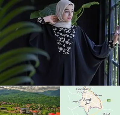 تولیدی عبا در آمل