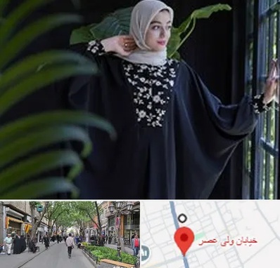تولیدی عبا در ولیعصر شهریار