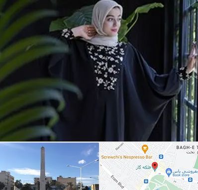 تولیدی عبا در فلکه گاز شیراز 