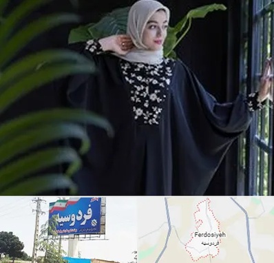 تولیدی عبا در فردوسیه شهریار