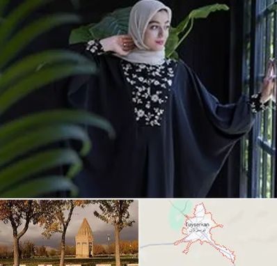 تولیدی عبا در تویسرکان