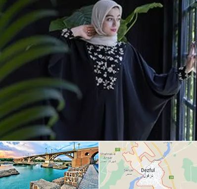 تولیدی عبا در دزفول