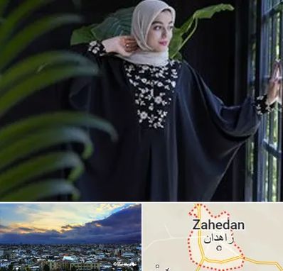 تولیدی عبا در زاهدان