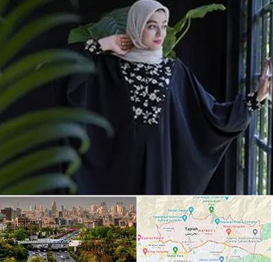 تولیدی عبا در منطقه 1 تهران 