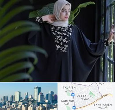 تولیدی عبا در قیطریه 