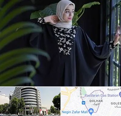 تولیدی عبا در قلهک 